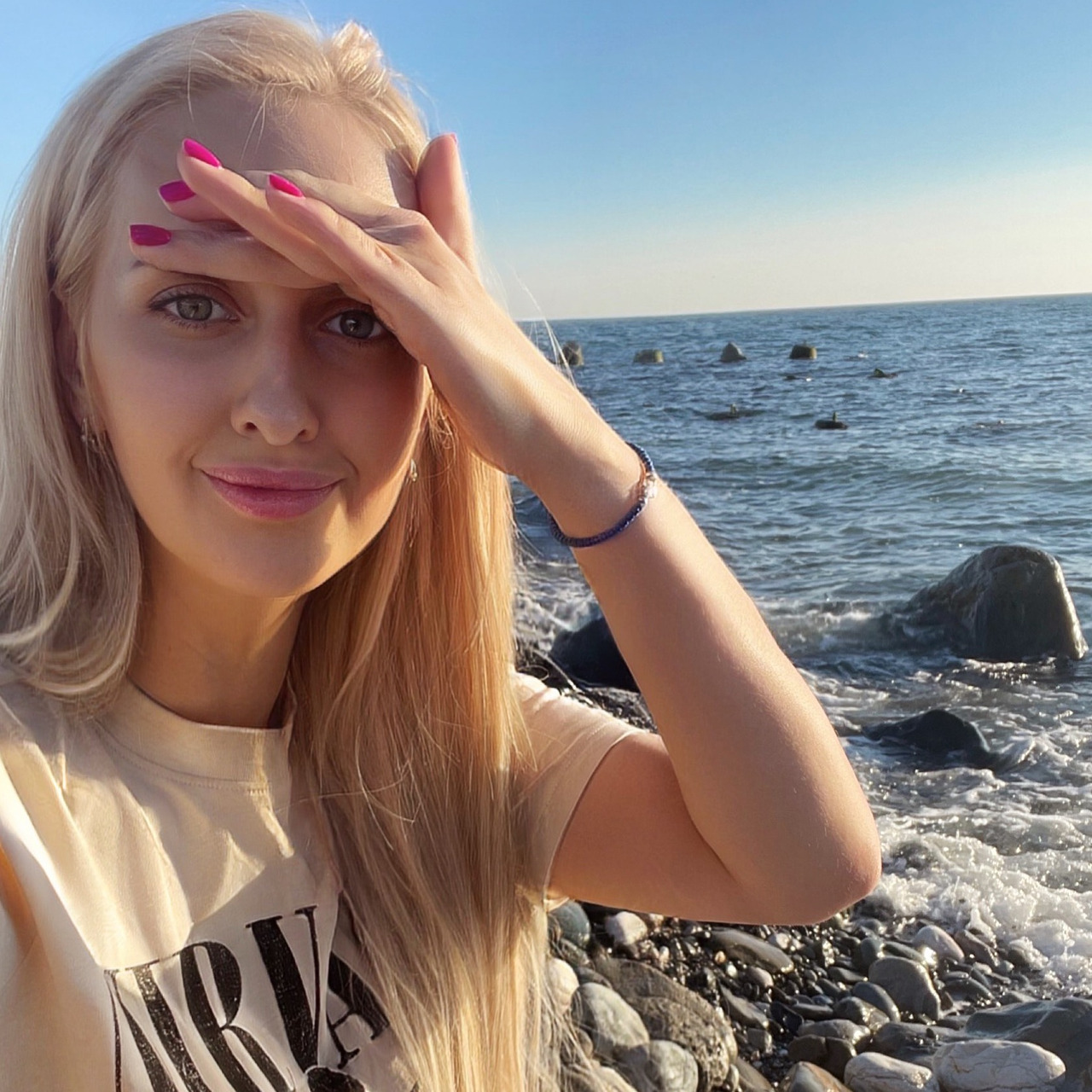 Гость
