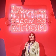 Юля
