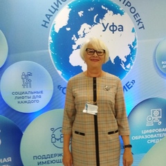 Наталья
