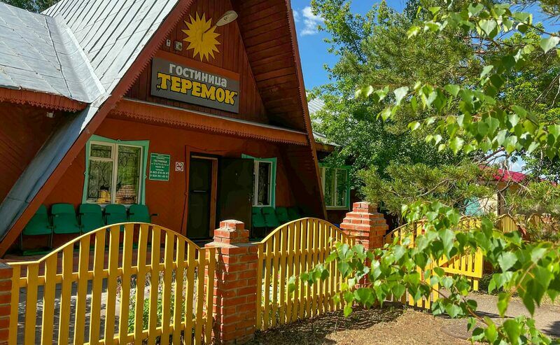 Гостиница Теремок, Алтайский край, Яровое 