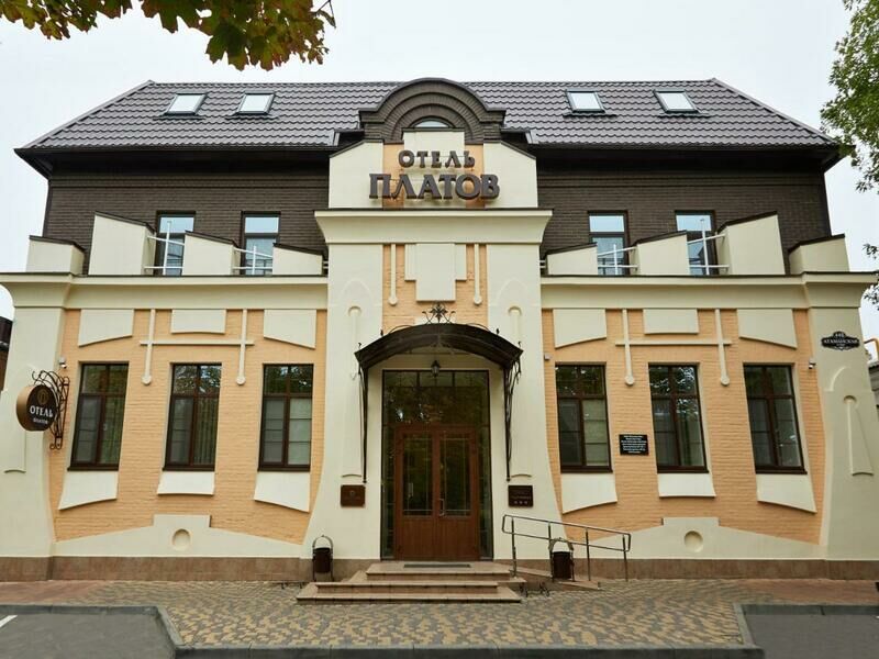 Гостиница Платов на Атаманской, Ростовская область, Новочеркасск 