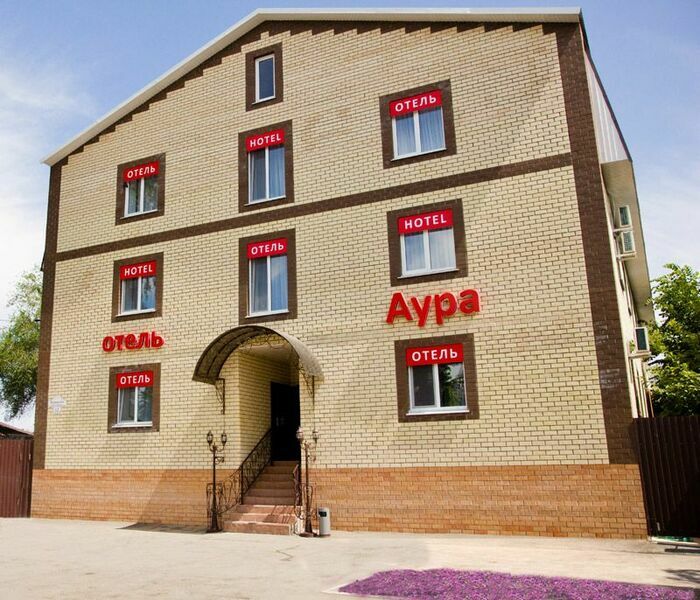 Отель Аура, Ульяновская область, Ульяновск 