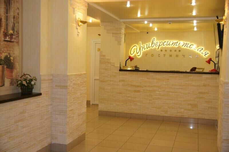 Гостиница Университетская, Липецкая область, Липецк 