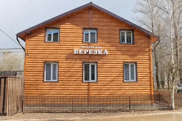 Гостевой дом "Березка", Ленинградская область: фото 2