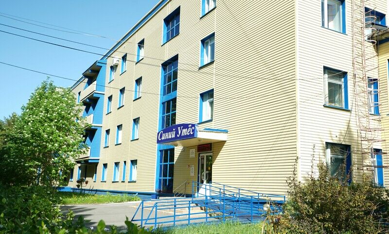 Санаторий Синий Утес, Томская область, Синий Утес Томск