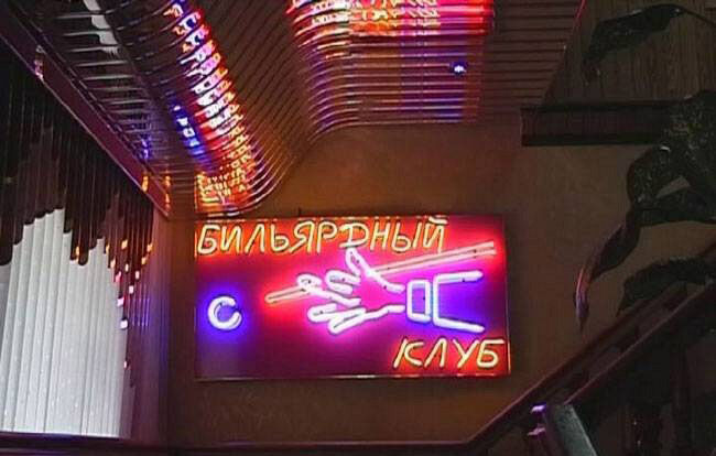 База отдыха «Радуга» | Радуга, Приморский край