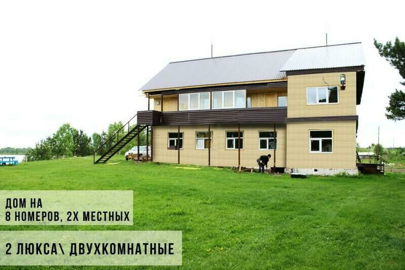 Дружба, Новосибирская область: фото 2