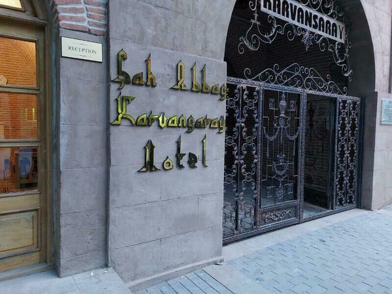 Гостиница Shah Abbas Karvansaray Hotel (Шах Аддас Каравансарай), Гянджа-Дашкесанский экономический район, Гянджа 