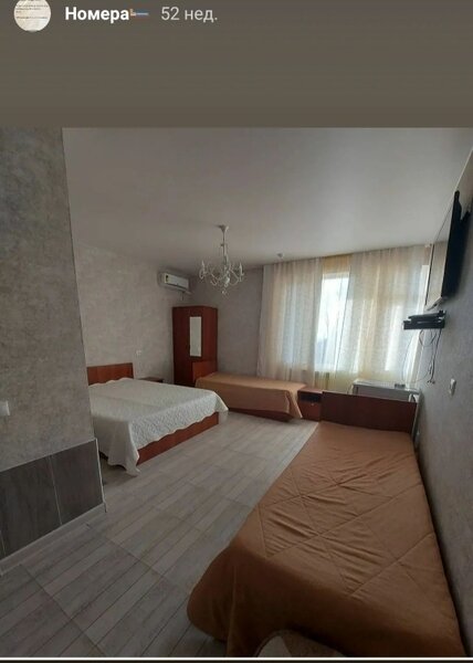 Стандартный 3-местный