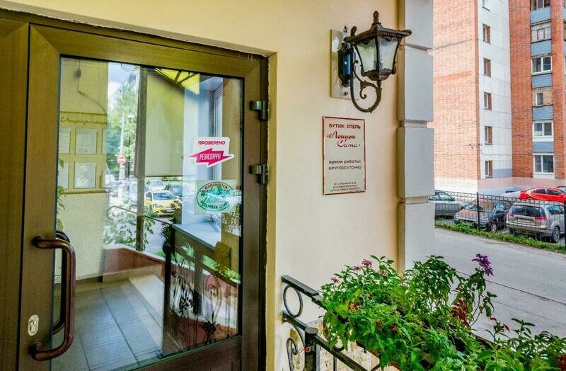 Бутик-отель Лондон сити, Пензенская область, Пенза 