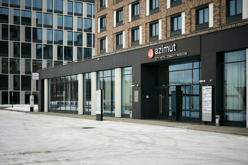 Гостиница Азимут Комсити, Московская область, Москва деревня Картмазово