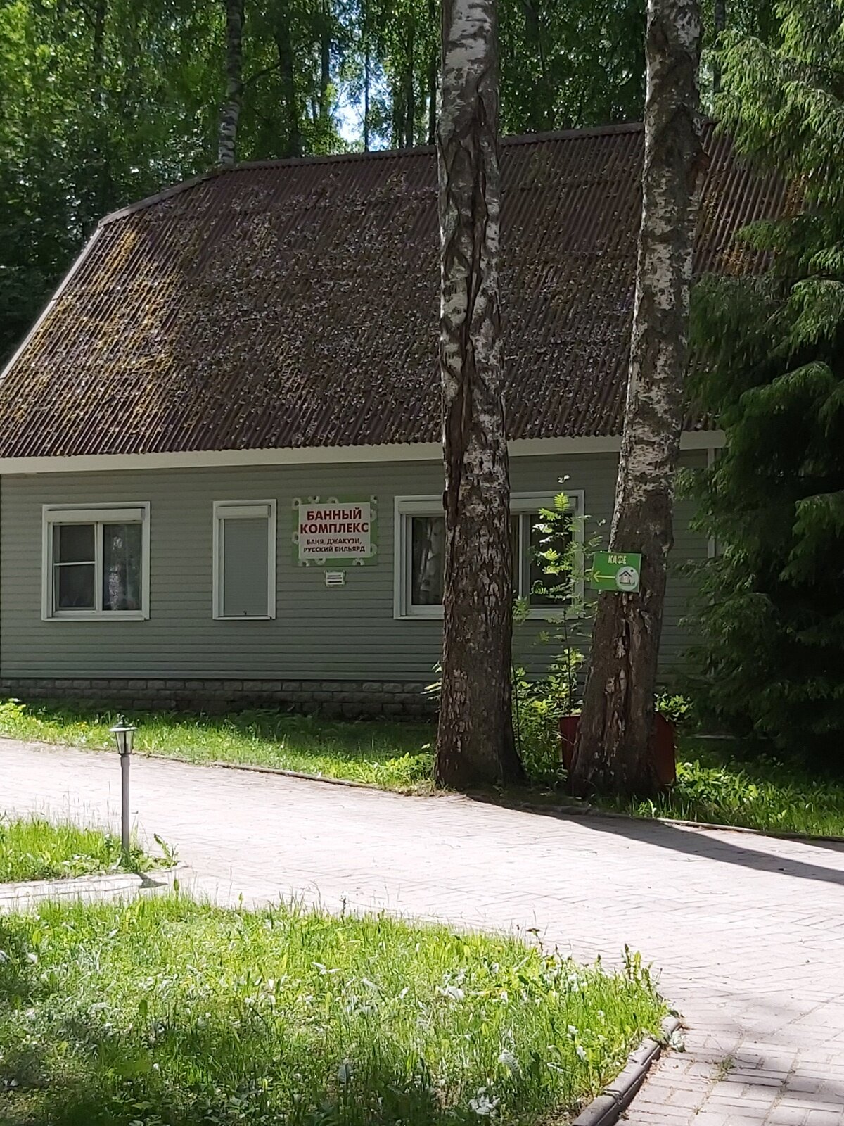 Фото 4 из отзыва о загородном клубе Ромашка