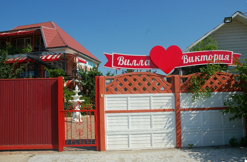 Апарт-отель Вилла Виктория, Крым, Феодосия 