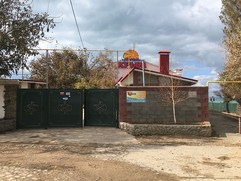 База отдыха Крым, Крым, Николаевка 