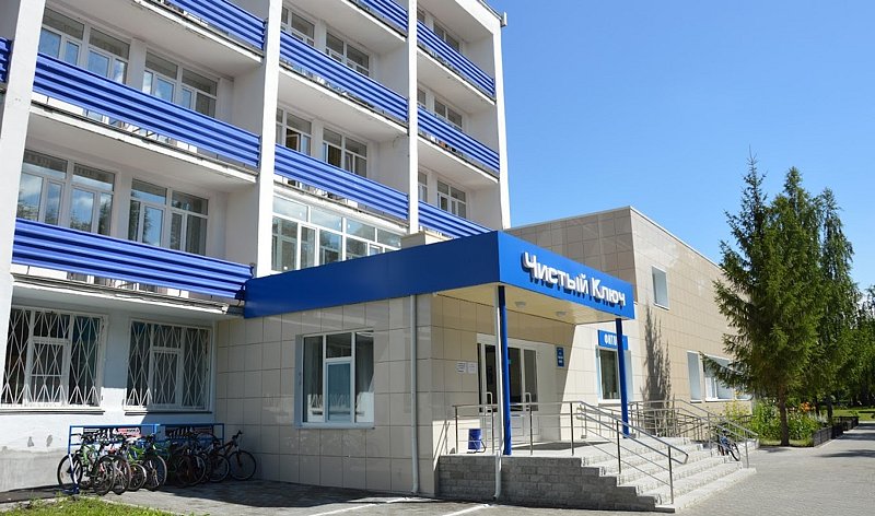 Санаторий-профилакторий Чистый ключ, Свердловская область, Каменск-Уральский 