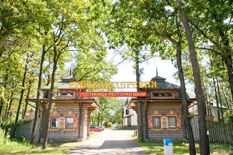 Гостиница Русская Деревня, Владимирская область, Владимир 