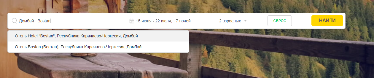 Фото 7 из отзыва о пансионате Тестовая 1