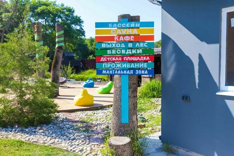 Villa la Vita, Краснодарский край: фото 5