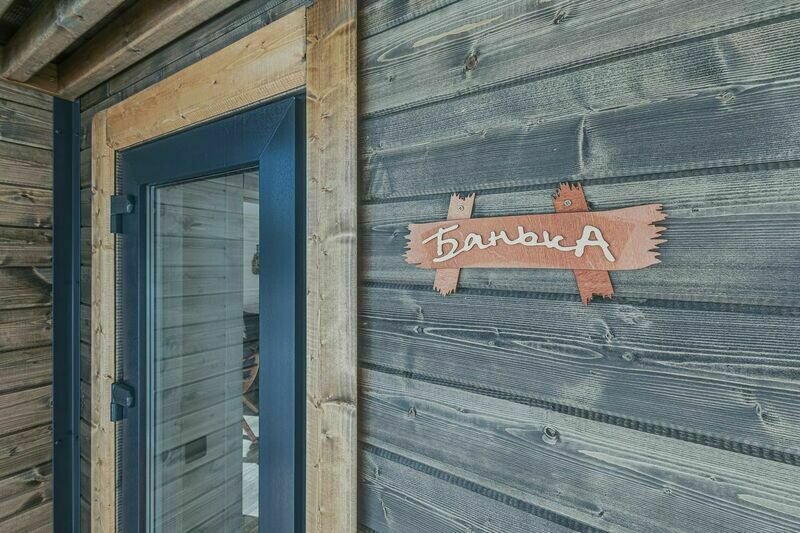 Панорамная баня