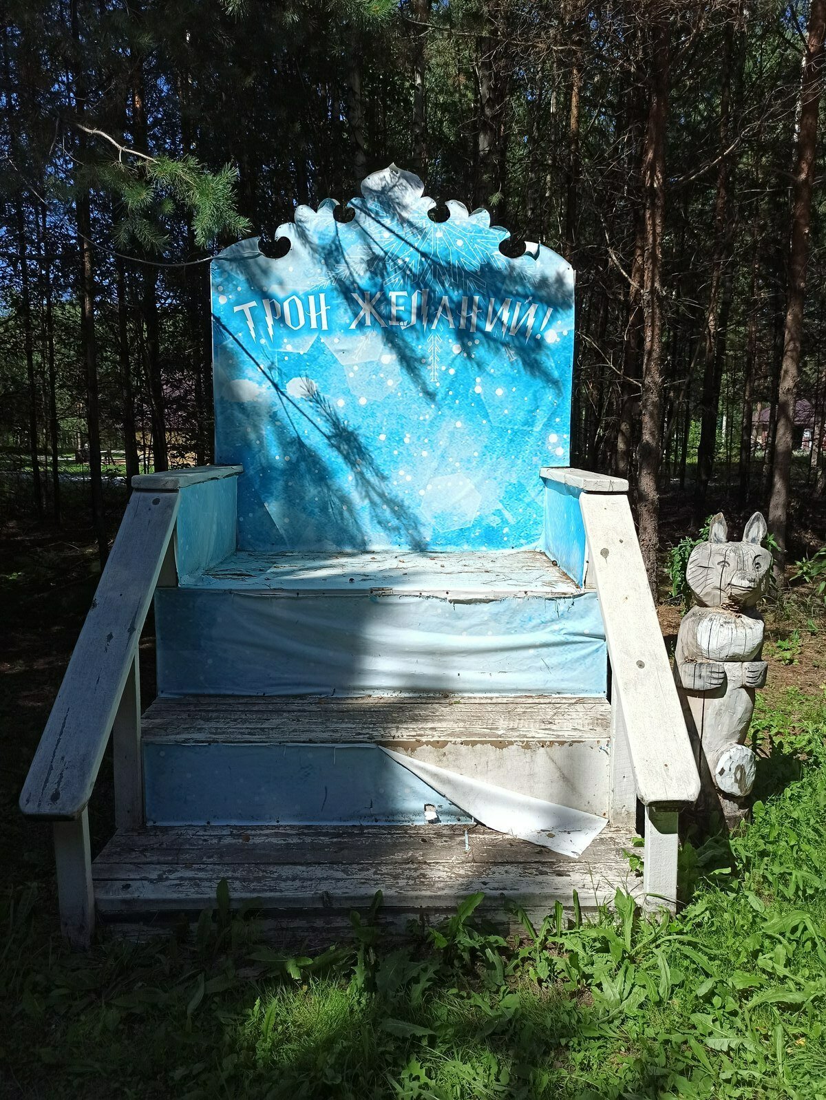 Фото 19 из отзыва об экопарке Лесной ключ