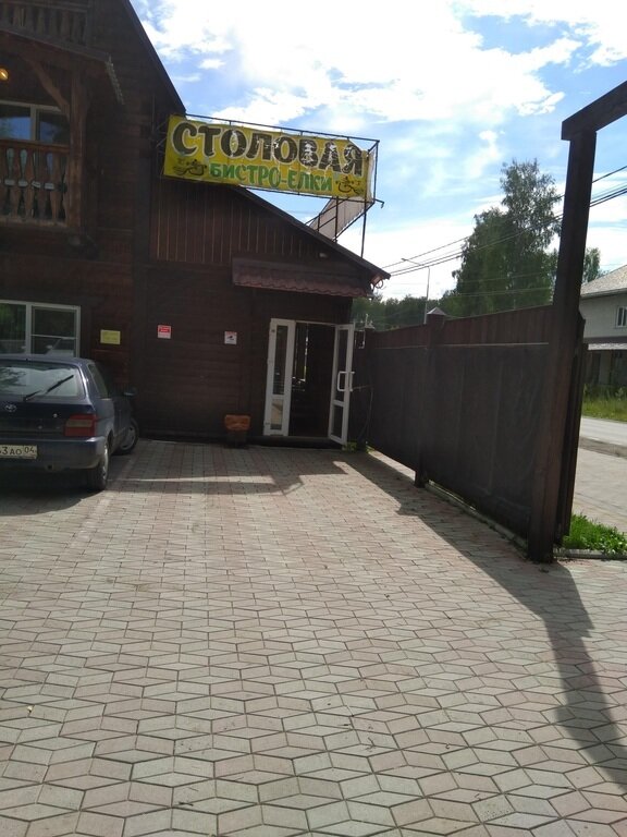 Фото из отзыва от 20.07.2023