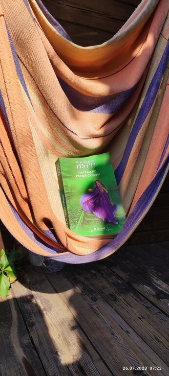 Фото из отзыва от 19.07.2023