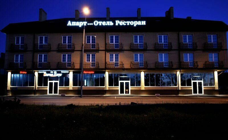 Апарт-отель Дача Хаус (Dacha House), Ростовская область, Ростов-на-Дону Ростов-на-Дону Батайск Аксайский район