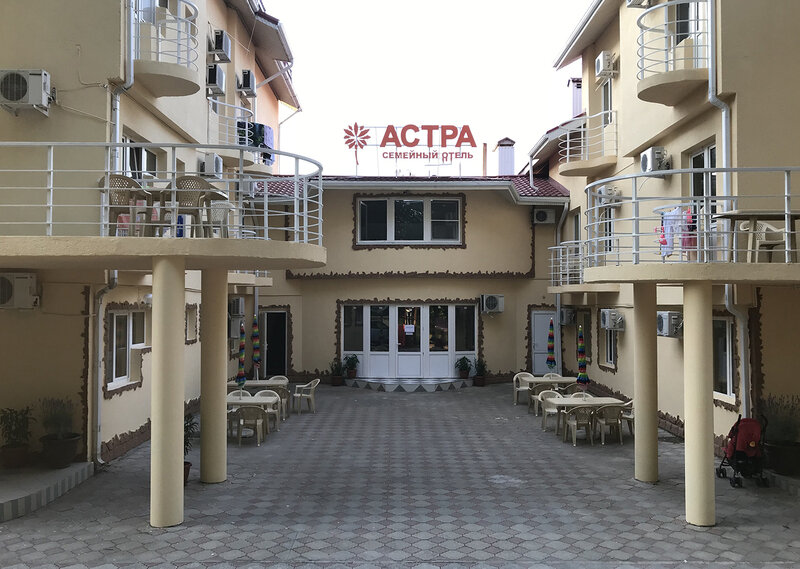 Гостиница Астра, Краснодарский край, Анапа 