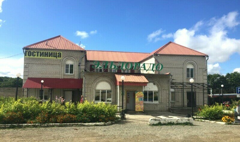 Гостиница Эльдорадо, Хабаровский край, Бикин село Оренбургское