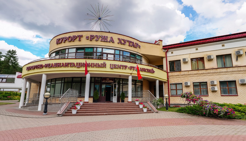 Санаторий Ружанский, Брестская область, Пружанский район , Беларусь