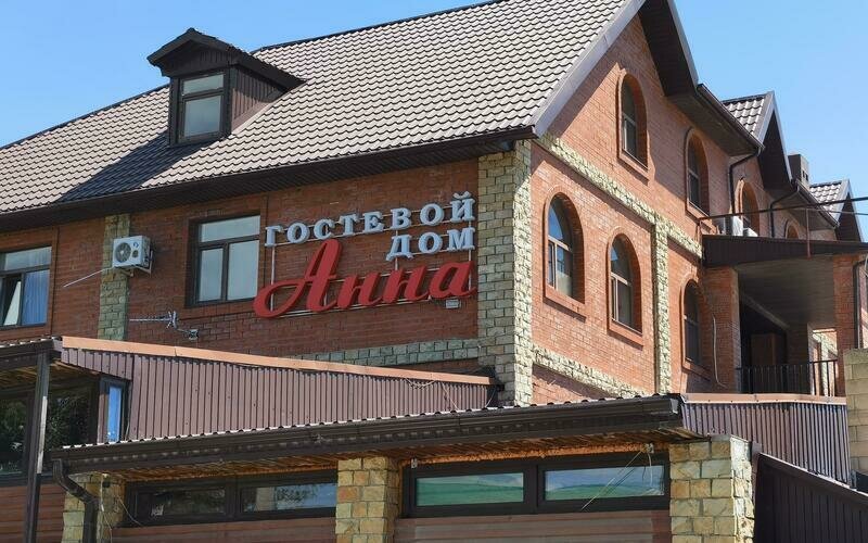 Гостиница Анна, Краснодарский край, Новороссийск 