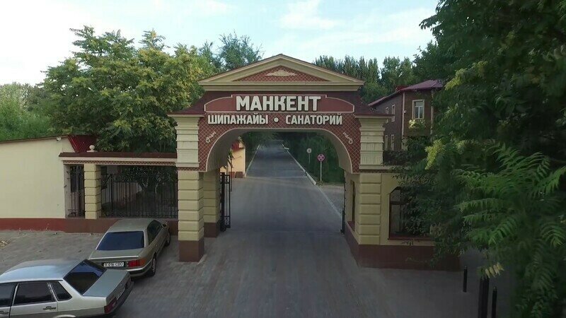 Санаторий Манкент, Туркестанская область 