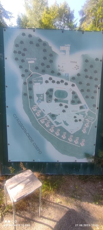 Фото из отзыва от 26.08.2023