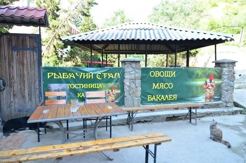 Гостевой дом «Рыбачий стан» | Рыбачий стан, Крым