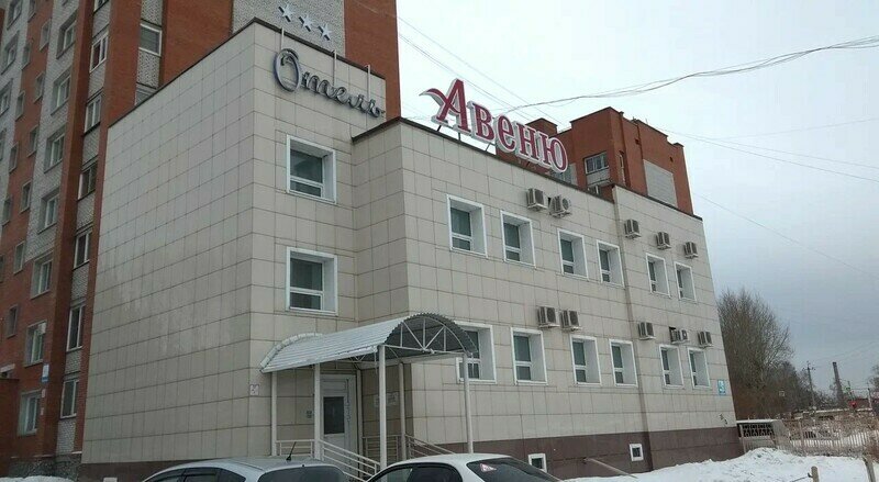 Отель Авеню, Новосибирская область, Бердск 