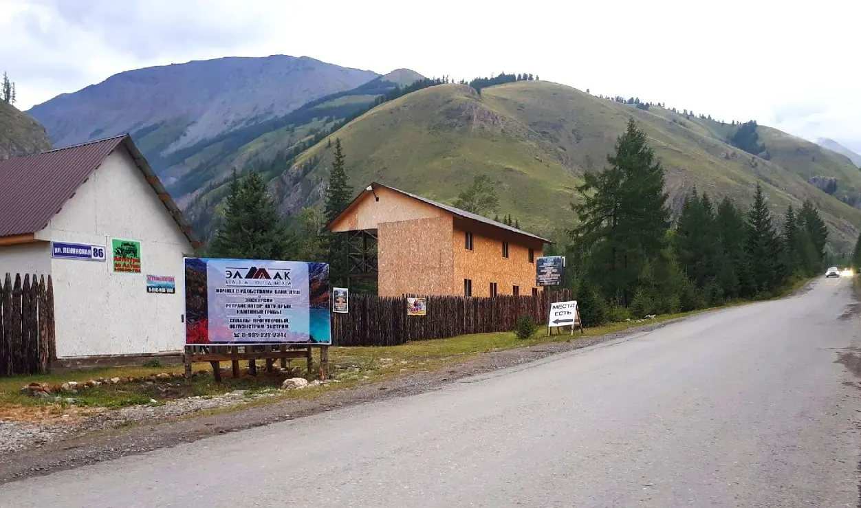 База отдыха Элмак, Акутиха, Алтайский край