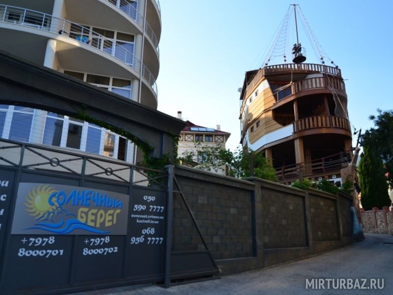 Гостевой дом «Солнечный берег» | Солнечный берег, Крым