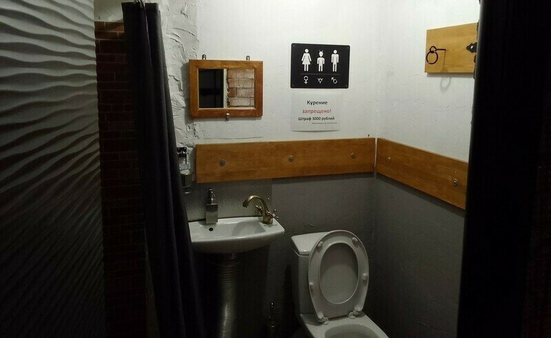 Комофрт лофт