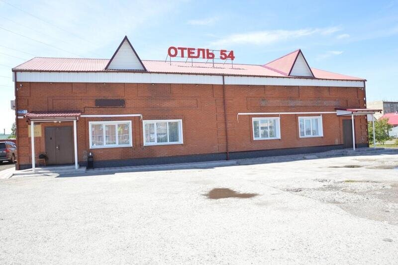 Отель 54, Новосибирская область, Барабинск 