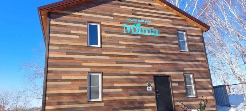 Гостиница Мята, Камчатский край, Елизовский район 