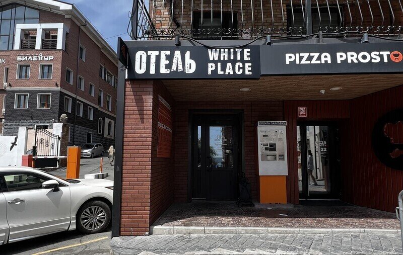 Отель White place (Вайт Плейс), Приморский край, Владивосток 