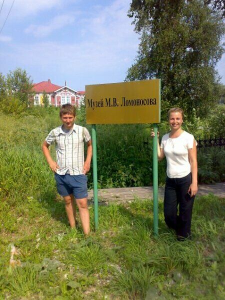 Ухтострово, Архангельская область: фото 5