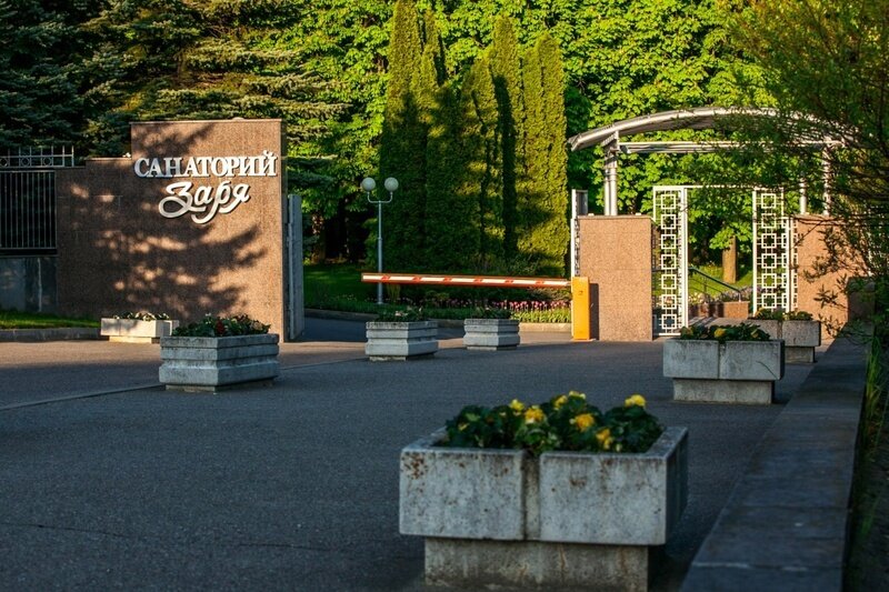 Санаторий Заря, Ставропольский край, Кисловодск 