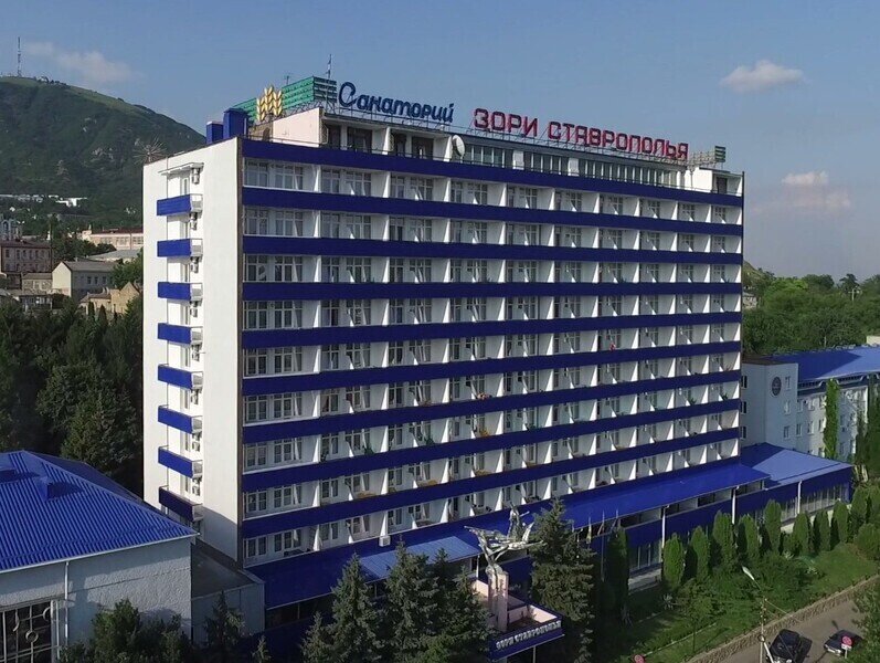 Санаторий Зори Ставрополья, Ставропольский край, Пятигорск Минеральные Воды Предгорный район