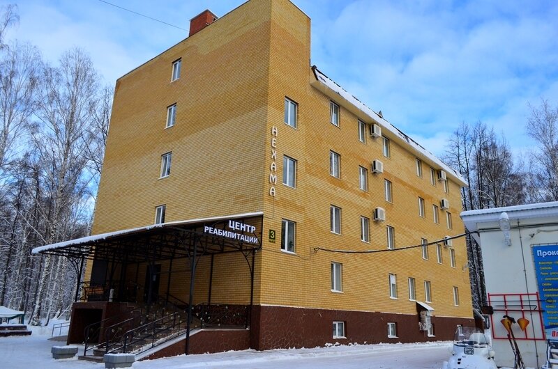 Санаторий Нехама, Республика Татарстан, Казань 