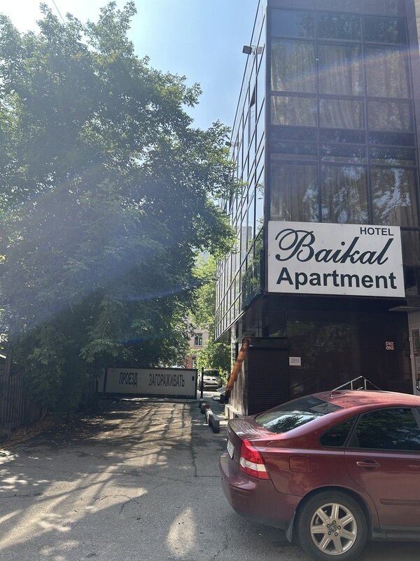 Байкал, Иркутская область: фото 2