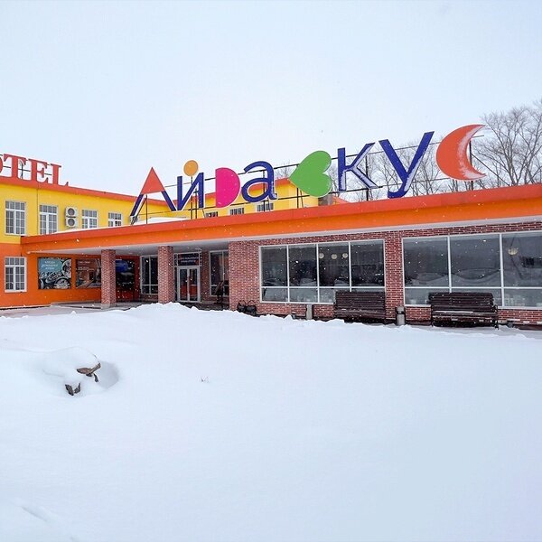 Мотель Ай Да Вкус, Республика Башкортостан, Уфа 