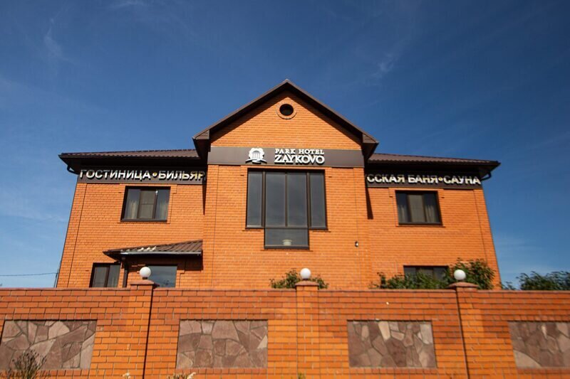 Парк-отель ZAYKOVO, Тюменская область, Тюмень 