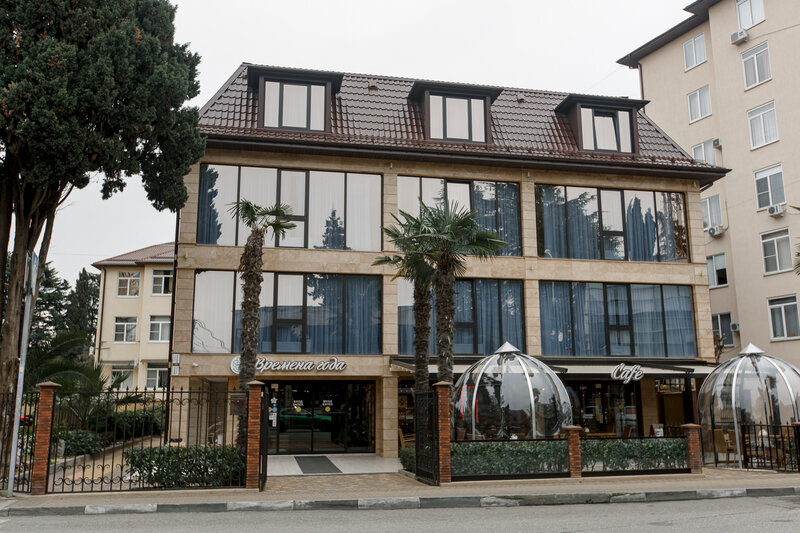 Гостевой дом Времена Года (бывший Отель Времена Года), Краснодарский край, Адлер Сочи Сириус