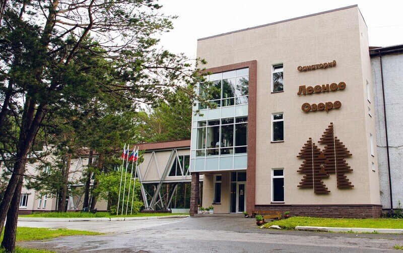 Санаторий Лесное озеро, Кемеровская область, Гурьевский район 